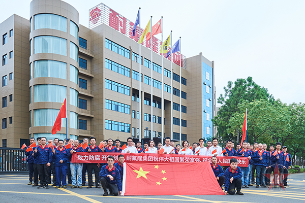 中国·8827太阳集团集团