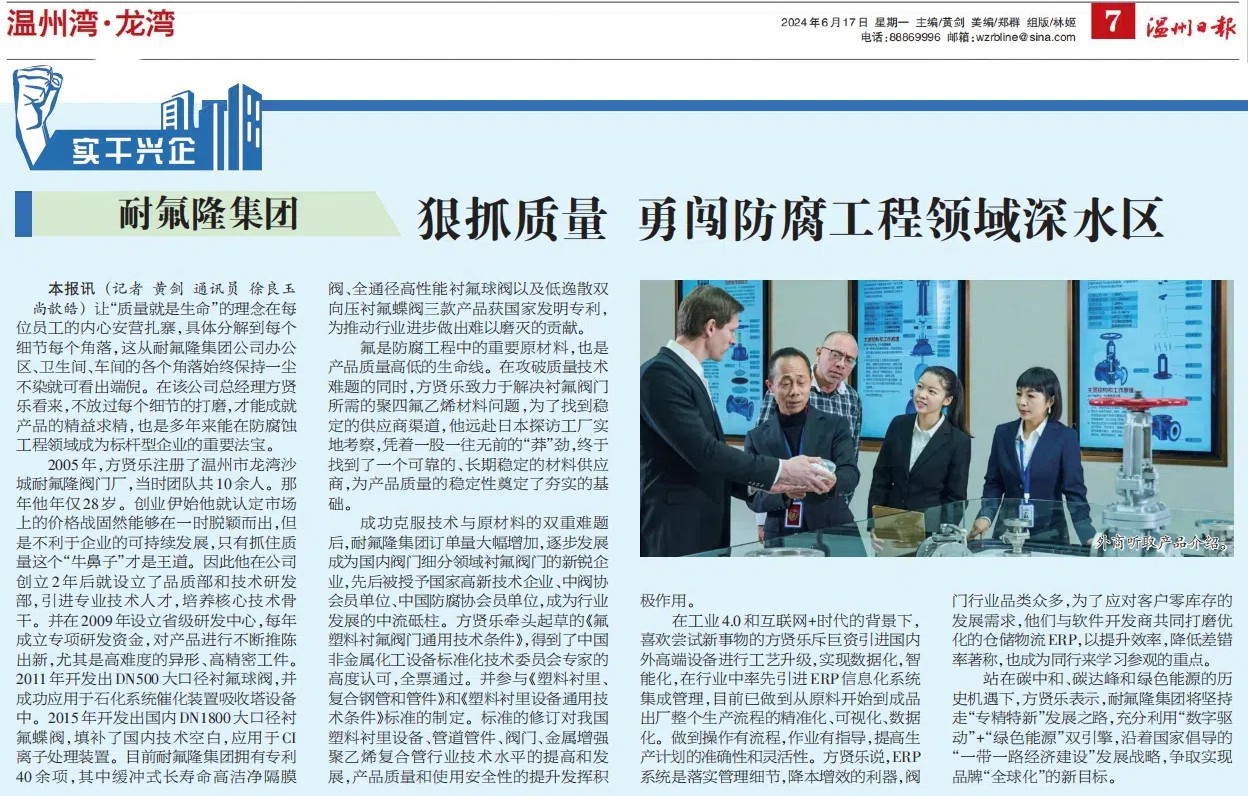 中国·8827太阳集团集团