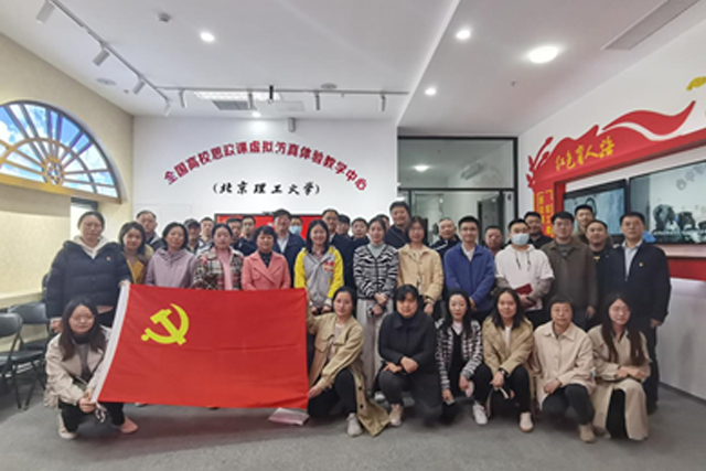 2026世界杯足球官网机关党支部与后勤基建处党支部开展联学共建.jpg