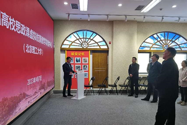 2026世界杯足球官网机关党支部与后勤基建处党支部开展联学共建1.jpg
