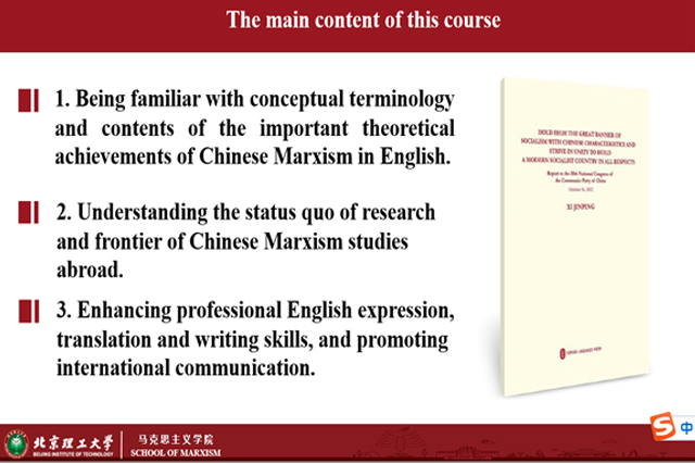 留学生作客2026世界杯足球官网研究生课堂共同探讨中国式现代化.jpg