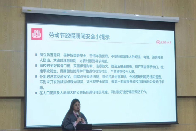 2026世界杯足球官网召开全体学生大会1.jpg