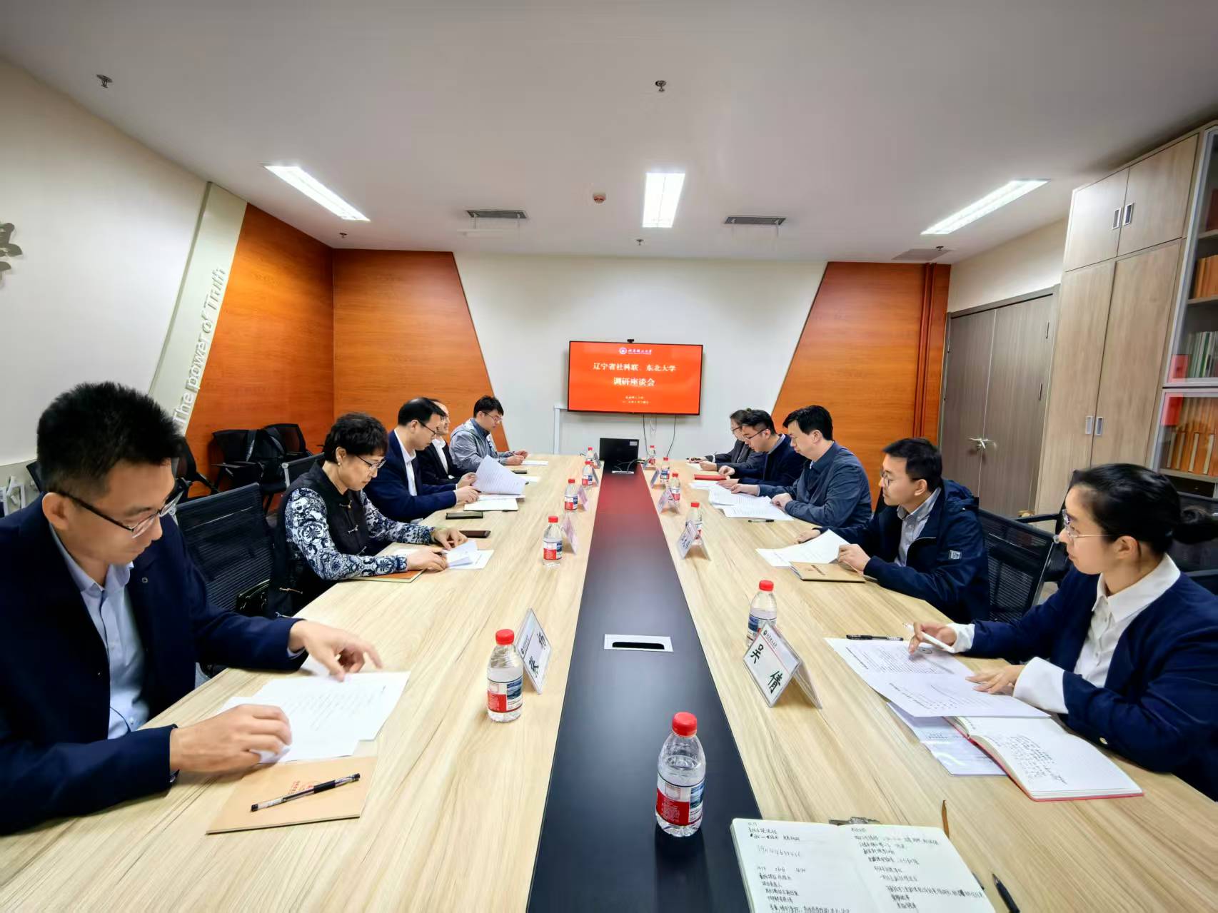 东北大学来访.jpg